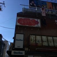 シーシャカフェはちグラム 高円寺店 - 投稿画像0