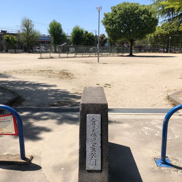 宮の森 - おすすめ画像