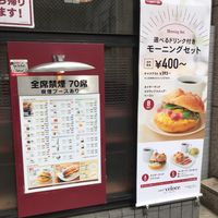 ベローチェ 室町一丁目店 - 投稿画像1