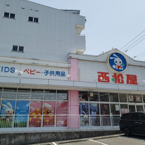 西松屋 川崎馬絹店 - おすすめ画像