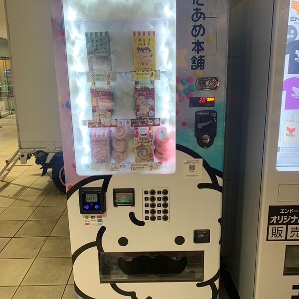 東京わたあめ本舗の自動販売機 - おすすめ画像