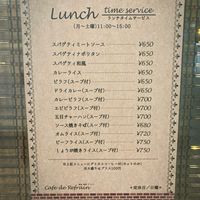 ルフラン - 投稿画像3