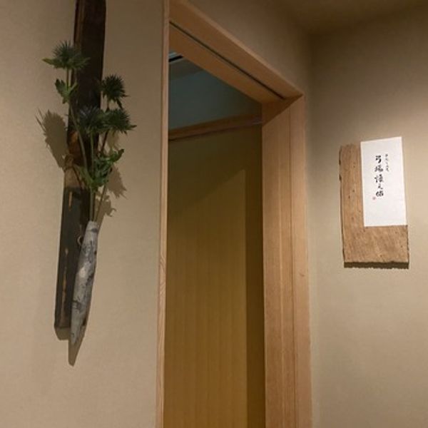 きたしんち 弓場慎之佑 - トップ画像