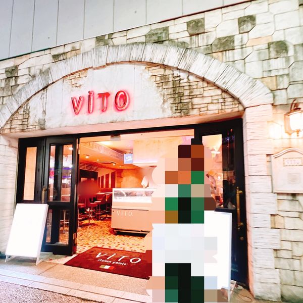 VITO天神西通り店 - トップ画像