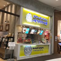 ビアードパパ イオンモール堺北花田店 - 投稿画像0