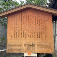 本能寺（大寶殿） - 投稿画像2