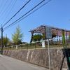 城ヶ丘第1号児童公園 - トップ画像