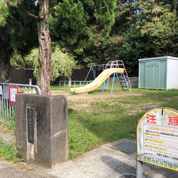 音戸山 - おすすめ画像