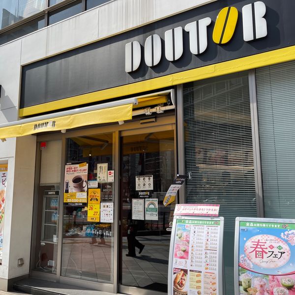 ドトール 神田小川町店 - おすすめ画像