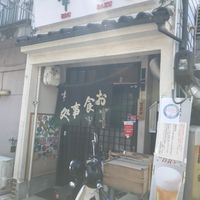 岡田商店 - 投稿画像1