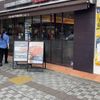 イタリアン・トマト CafeJr. 淵野辺駅南口店 - トップ画像