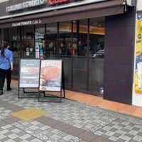 イタリアン・トマト CafeJr. 淵野辺駅南口店 - 投稿画像0