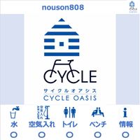 nouson808 - 投稿画像0