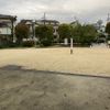 夕日丘公園 - トップ画像
