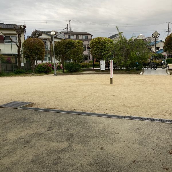 夕日丘公園 - おすすめ画像