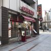 ベローチェ 淡路町駅前店 - トップ画像