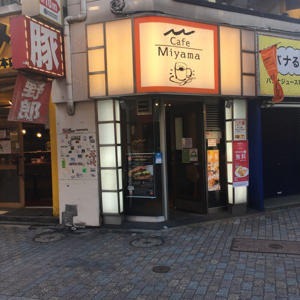 Cafe Miyama 渋谷センター街店 - トップ画像