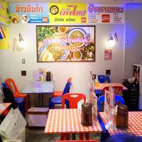 タイ屋台料理 ガムランディー ソラリアプラザ店 - 投稿画像3