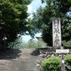 金峯山寺 - トップ画像