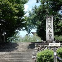 金峯山寺 - 投稿画像0