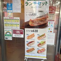 ベローチェ 新橋四丁目店 - 投稿画像2