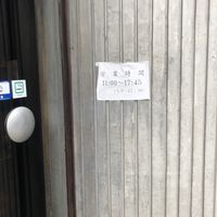 ロン（Lawn） - 投稿画像1