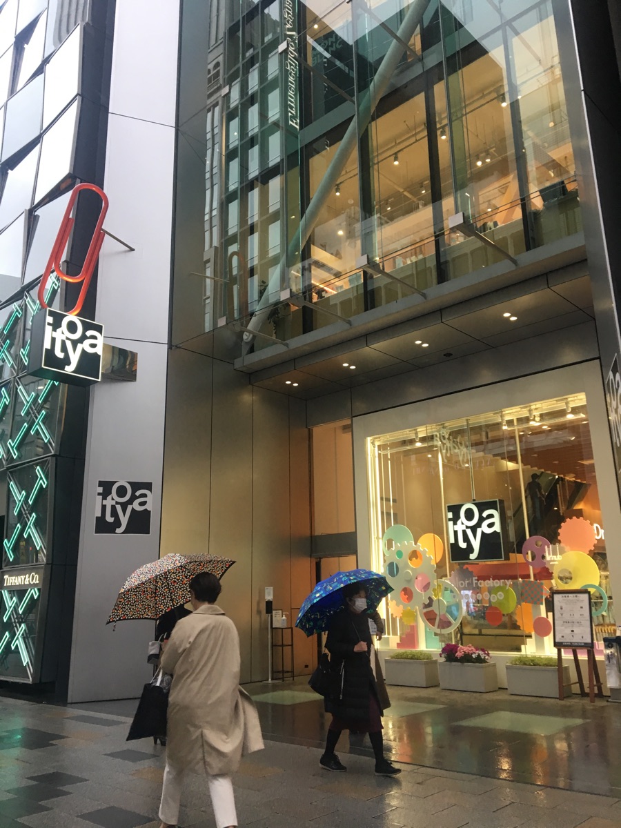 銀座 伊東屋 本店(itoya)（文房具） | MEQQE（めっけ）