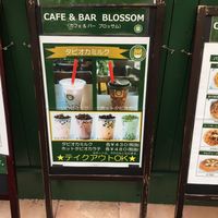 カフェ ブロッサム - 投稿画像2