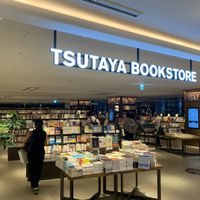 TSUTAYA BOOKSTORE MARUNOUCHI店 - 投稿画像0