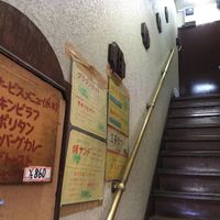 舘 - 投稿画像2