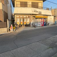 寺田茂七商店 - 投稿画像0