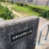 修学院犬塚第二 - トップ画像