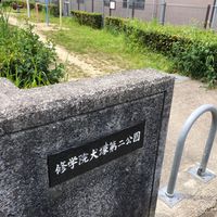 修学院犬塚第二 - 投稿画像0