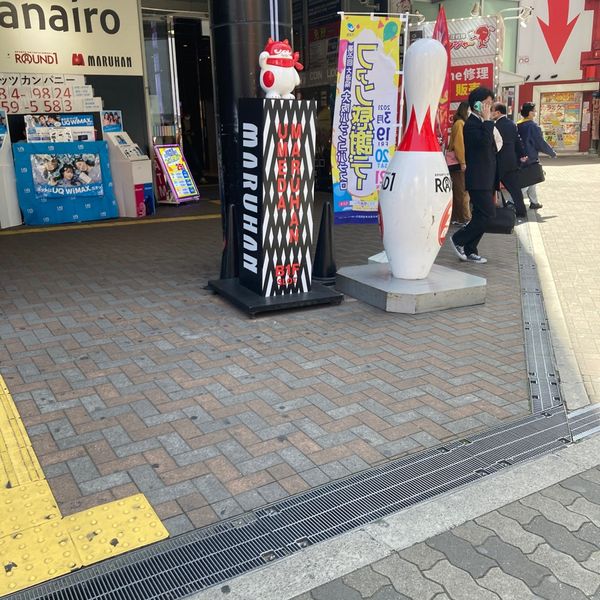 ラウンドワン梅田店 - トップ画像