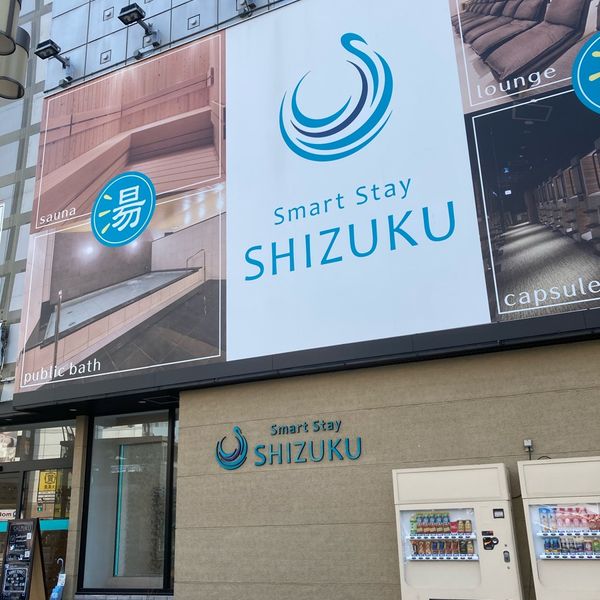 Smart Stay SHIZUKU 上野駅前 - トップ画像
