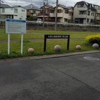 大和小泉駅東第3号公園 - 投稿画像2