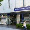 みずほ銀行 難波支店 - トップ画像