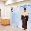 藤井聡太棋士応援コーナー - トップ画像