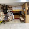 本格手打ちつけ汁うどん藤ヱ門 小山駅ビル店 - トップ画像