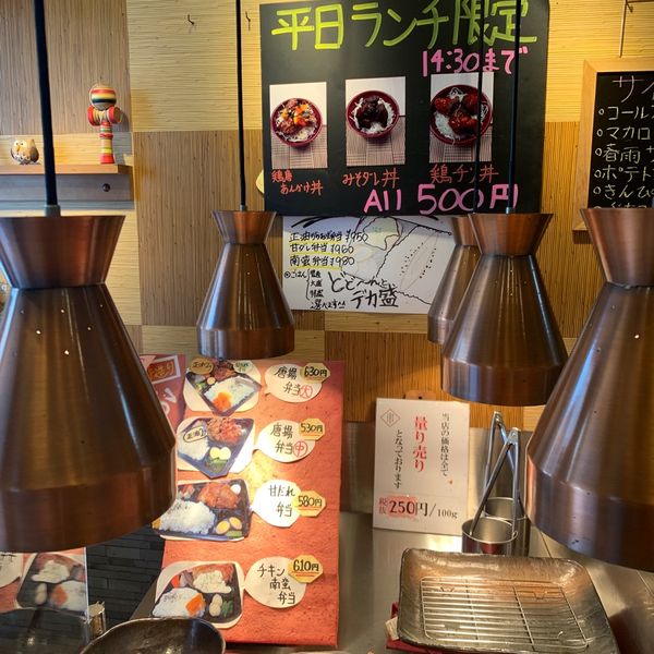 自由が丘鶏唐揚専賣店 - おすすめ画像