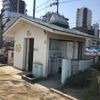 吉野町公園　公衆トイレ - トップ画像