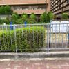 山田西にこにこ公園 - トップ画像