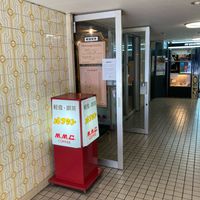 ルフラン - 投稿画像1