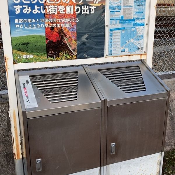 上諏訪駅諏訪湖口喫煙所 - おすすめ画像