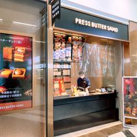 PRESS BUTTER SAND/プレスバターサンド 博多駅店 - 投稿画像1