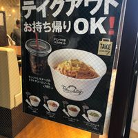 イタリアン・トマト CafeJr. 戸塚駅西口店 - 投稿画像3