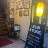 SUBstore (Small-Unique-Bookstore) - トップ画像