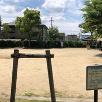 日皆田児童公園 - 投稿画像1