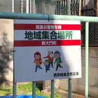 西京極大門 - 投稿画像2