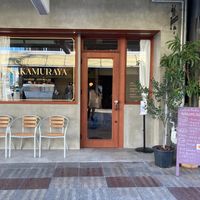 Cafe&Bake Nakamuraya - 投稿画像1